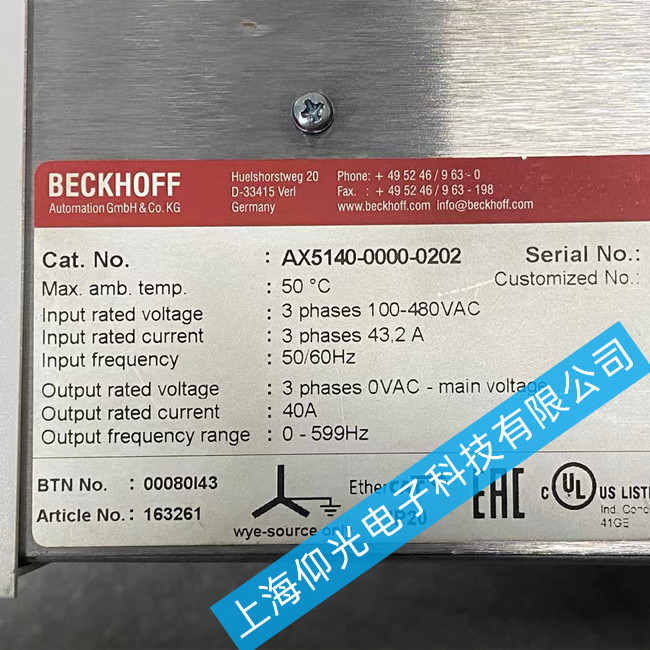 SAX5112-0000-0200@ʾE01ϾS