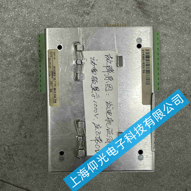 TERASAKICœOyݔ/ģKS12ai I/O 98.6.030.702S